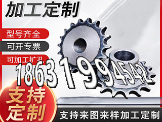 减速机齿轮现货