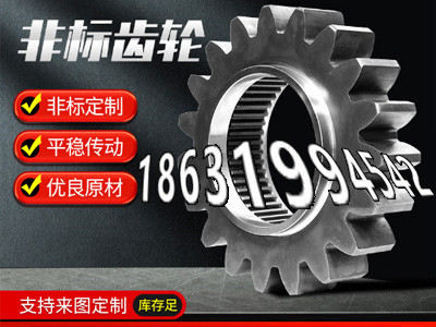 人字齿轮轴怎么选购