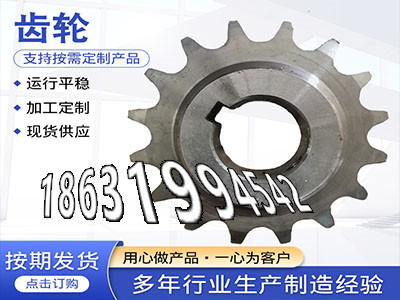 不锈钢齿轮便宜3.5模数结实耐用5.5模数厂家直销粉末冶金齿轮源头厂家齿圈材质如何4模数那里有卖5.5模数现货加工齿轮怎么选购·？